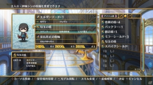 PS3「神様と運命覚醒のクロステーゼ」心想世界で出会う少女・レティーシアを紹介―主人公とヒロインの強い結びつきで発動する“共鳴転神”の情報もの画像17
