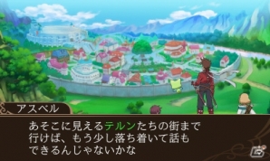 3DS「テイルズ オブ ザ ワールド レーヴ ユナイティア」テルン編、ナハト編それぞれの序盤の物語が公開！新たな登場キャラクターも紹介の画像3