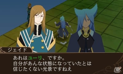3DS「テイルズ オブ ザ ワールド レーヴ ユナイティア」テルン編、ナハト編それぞれの序盤の物語が公開！新たな登場キャラクターも紹介の画像9