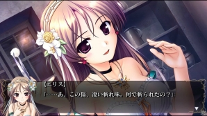 【ギャルゲー一本釣り！！】第26回は「穢翼のユースティア Angel's blessing」を紹介！“退廃した世界で主人公やヒロインの生きる姿が描かれる”の画像75