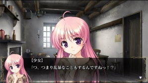【ギャルゲー一本釣り！！】第26回は「穢翼のユースティア Angel's blessing」を紹介！“退廃した世界で主人公やヒロインの生きる姿が描かれる”の画像77