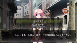 【ギャルゲー一本釣り！！】第26回は「穢翼のユースティア Angel's blessing」を紹介！“退廃した世界で主人公やヒロインの生きる姿が描かれる”の画像83