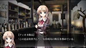 【ギャルゲー一本釣り！！】第26回は「穢翼のユースティア Angel's blessing」を紹介！“退廃した世界で主人公やヒロインの生きる姿が描かれる”の画像84