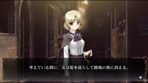 【ギャルゲー一本釣り！！】第26回は「穢翼のユースティア Angel's blessing」を紹介！“退廃した世界で主人公やヒロインの生きる姿が描かれる”の画像85
