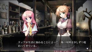 【ギャルゲー一本釣り！！】第26回は「穢翼のユースティア Angel's blessing」を紹介！“退廃した世界で主人公やヒロインの生きる姿が描かれる”の画像90