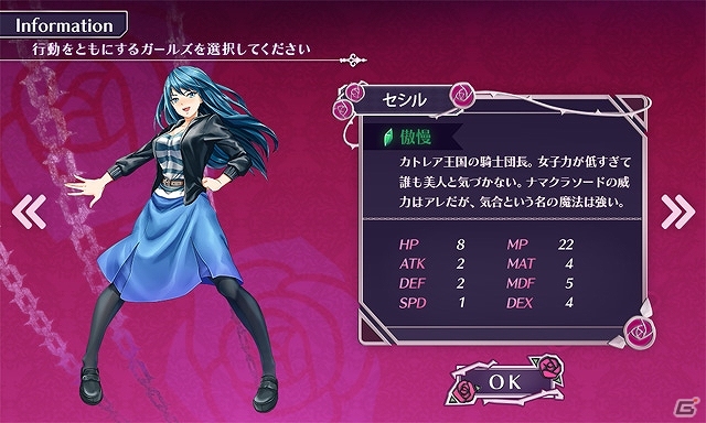 PS Vita「クリミナルガールズ INVITATION The Best Price」が2014年9月11日に発売！オンラインゲーム「クリミナルガールズ ブーセ」の情報も明らかにの画像5