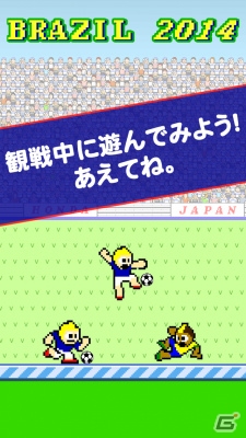iOS「ゆけ!!金髪ドリブラー!!」が配信開始―迫り来るディフェンダーをかわすサッカーゲームの画像1