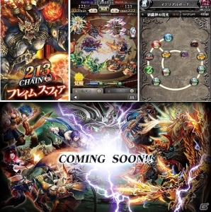 美麗なイラストカードで戦う瞬撃リアルタイムバトル「バハムートクライシス」がmobcastにて配信決定！の画像2