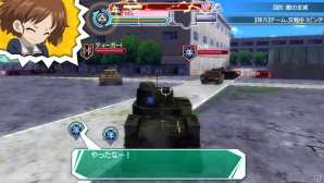 本日発売のPS Vita「ガールズ＆パンツァー 戦車道、極めます！」から無料DLC「チャレンジミッション」が配信スタートの画像2