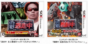 3DS「逃走中」＆「戦闘中」の累計出荷本数が100万本を突破―フジテレビ制作のテレビ番組のゲームソフトとして歴代最高本数を記録の画像1