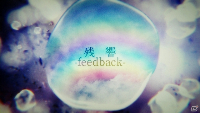 PSP「幕末Rock」CD発売記念MV最終回は沖田総司の「残響 -feedback-」！Twitterプレゼントキャンペーンの締切は明日までの画像7