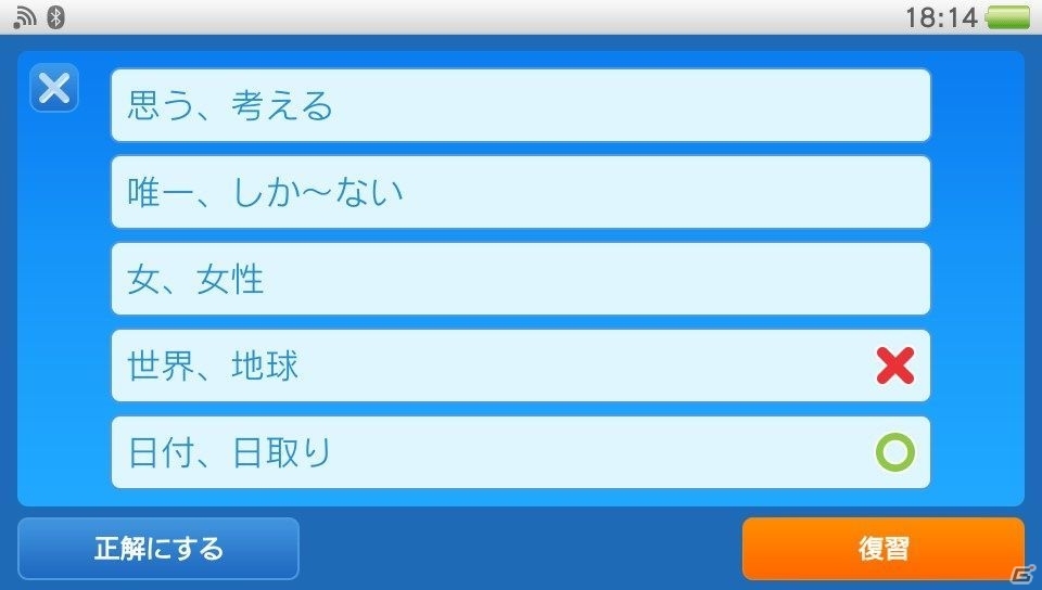 英語学習サービス「iKnow！」がPS Vita/PS Vita TVに対応―方向キーなどデバイスにあわせた操作が可能にの画像4