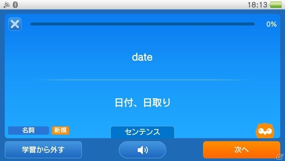 英語学習サービス「iKnow！」がPS Vita/PS Vita TVに対応―方向キーなどデバイスにあわせた操作が可能にの画像5