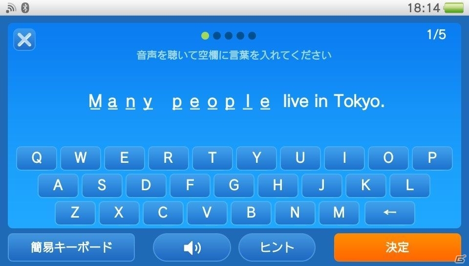 英語学習サービス「iKnow！」がPS Vita/PS Vita TVに対応―方向キーなどデバイスにあわせた操作が可能にの画像7