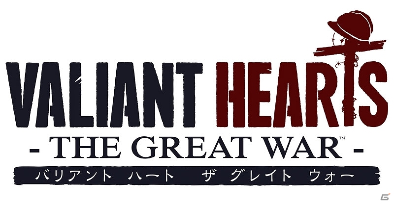 ユービーアイソフト、「アサシン クリード ユニティ」「ディビジョン」「バリアント ハート ザ グレイト ウォー」の国内発売を決定！の画像8