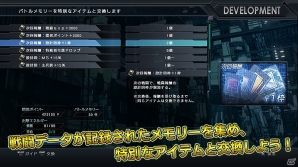 PS3「機動戦士ガンダム バトルオペレーション」サービス2周年記念「7つのありがとうキャンペーン」が7月3日より開催！本日実施のアップデート情報も掲載の画像3