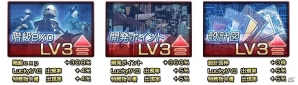 PS3「機動戦士ガンダム バトルオペレーション」サービス2周年記念「7つのありがとうキャンペーン」が7月3日より開催！本日実施のアップデート情報も掲載の画像8