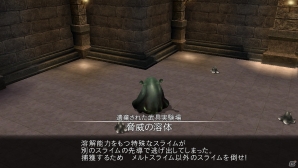 究極のもみくちゃミッションを味わえる！PS Vita「ソードアート・オンライン ―ホロウ・フラグメント―」無料DLC第9弾「脅威の溶体」が配信の画像2