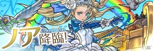 「パズル＆ドラゴンズ」公式広報「ムラコ」のフォロワー100万人突破記念イベント開催！新降臨ダンジョンやアンケートダンジョンの復活もの画像2
