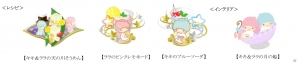 iOS/Android「クックと魔法のレシピ」サンリオの人気キャラクター「リトルツインスターズ」とのコラボレーションが開始！の画像5