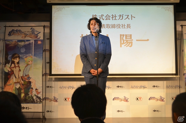 PS3「シャリーのアトリエ」＆テレビアニメ「エスカ＆ロジーのアトリエ」完成記念発表会が開催―岡村ディレクターによるゲームの紹介や出演声優のトークが展開！の画像1