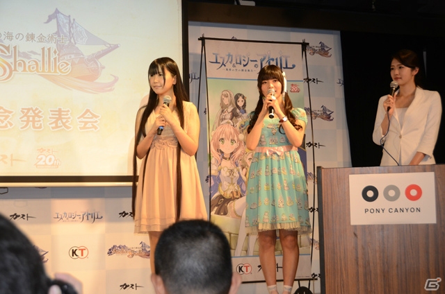 PS3「シャリーのアトリエ」＆テレビアニメ「エスカ＆ロジーのアトリエ」完成記念発表会が開催―岡村ディレクターによるゲームの紹介や出演声優のトークが展開！の画像15