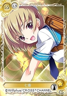 PC「メガミエンゲイジ！」に「CROSS†CHANNEL」＆「NANACA†CRASH!!」の特別コラボカードが登場！トレジャーチャンスキャンペーンも開催中の画像2