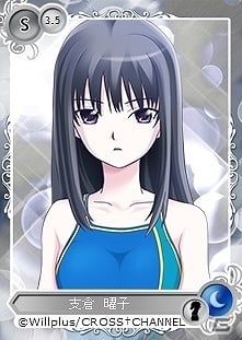 PC「メガミエンゲイジ！」に「CROSS†CHANNEL」＆「NANACA†CRASH!!」の特別コラボカードが登場！トレジャーチャンスキャンペーンも開催中の画像4