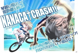 PC「メガミエンゲイジ！」に「CROSS†CHANNEL」＆「NANACA†CRASH!!」の特別コラボカードが登場！トレジャーチャンスキャンペーンも開催中の画像8