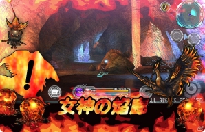 新アイテム・新マップ・新武器が大量投入！iOS/Android「ステラセプトオンライン」にて「刻印＆未知武器」などが実装の画像11