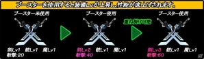 新アイテム・新マップ・新武器が大量投入！iOS/Android「ステラセプトオンライン」にて「刻印＆未知武器」などが実装の画像9