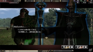 PS3/PC/iOS/Android「鬼武者Soul」艶やかなる「明智熙子」が出現する緊急クエスト「桔奉の夏空」が7月1日に配信！「鬼武者Soul カードラッシュ」も稼働の画像6