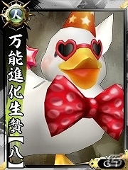 PS3/PC/iOS/Android「鬼武者Soul」艶やかなる「明智熙子」が出現する緊急クエスト「桔奉の夏空」が7月1日に配信！「鬼武者Soul カードラッシュ」も稼働の画像9