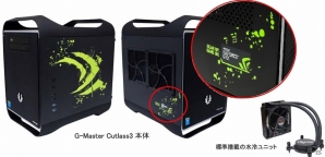 サイコム、スタイリッシュなゲームミングPC「G-Master Cutlass3」シリーズの新カラーバリエーション「Bitfenix Prodigy NVIDIA Edition」が登場の画像1
