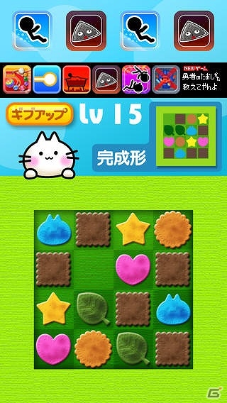 iOS/Android「クッキー・パズル」が配信―カラフルなクッキーを並べ替えるスライドパズルゲームの画像2
