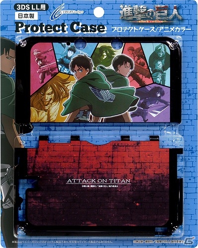 アニメ「進撃の巨人」の3DS LL用「プロテクトケース」と「カードケース」が6月30日に発売の画像3