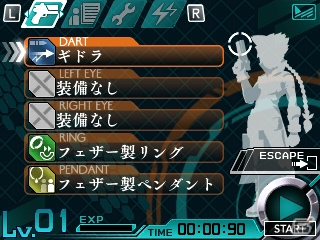 3DS「蒼き雷霆 ガンヴォルト」ならではのゲームシステムやガンヴォルトの成長要素が明らかに―配信時期は8月中旬へと更新の画像15