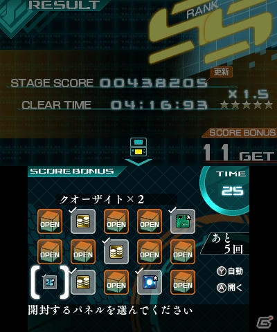 3DS「蒼き雷霆 ガンヴォルト」ならではのゲームシステムやガンヴォルトの成長要素が明らかに―配信時期は8月中旬へと更新の画像41