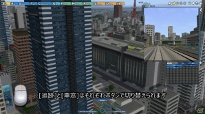 本日発売のPC「A列車で行こう9 Version3.0 プレミアム」の新機能をわかりやすく紹介する動画が公開にの画像3