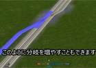 本日発売のPC「A列車で行こう9 Version3.0 プレミアム」の新機能をわかりやすく紹介する動画が公開に