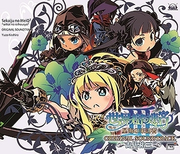 3DS「新・世界樹の迷宮 ミレニアムの少女」発売1周年記念企画として設定資料冊子が公開！「世界樹の迷宮」シリーズのOSTがANA国際線にて放送決定の画像5