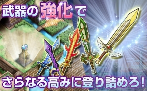 「スラッシュオブドラグーン」Amazon Androidアプリストアにて配信開始の画像5