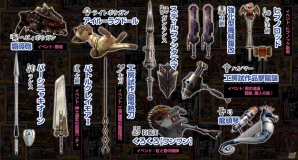 「モンスターハンター フロンティアG」可愛い相棒「パートニャー」との狩りにいける「G5」の新要素が公開―新フィールド「竹林奥部」や「G級技巧武器」もの画像14