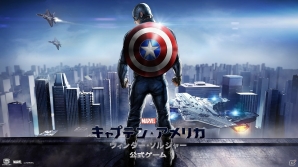 iOS版「キャプテン・アメリカ：ウィンター・ソルジャー - 公式ゲーム」期間限定で無料になるプロモーションを開始の画像1