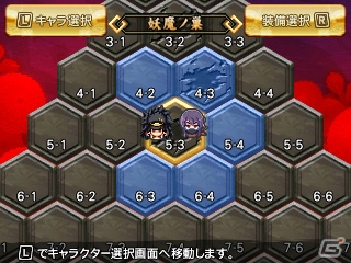 3DS「閃乱カグラ2 -真紅-」声優陣によるボイスメッセージ＆サンプルボイス第5弾は雲雀と春花―強敵として登場する巨大妖魔との戦闘も紹介！の画像14