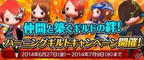 iOS「Klee～月ノ雫舞う街より～」新システム「オクターヴァの街 装備ランキング」を実施！ギルド機能を使ったキャンペーンも開催の画像2