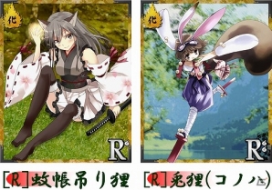 iOS/Android「あやかし百鬼夜行～妖怪育成奇譚～」新イベント「人首村の暑気払い」が開催！ランキング上位で「SR札返し」をゲットの画像3