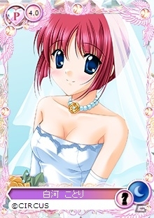 PC「メガミエンゲイジ!」召喚くじJUNE BRIDE第2弾としてCIRCUSの「D.C.」シリーズから「白河 ことり(SS)」が追加の画像2