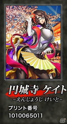 「ジョーカー～ギャングロード～」の人気キャラクターがリアルカードに！全国のファミリーマート店舗のファミマプリントにてプリント販売開始の画像14