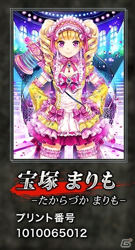 「ジョーカー～ギャングロード～」の人気キャラクターがリアルカードに！全国のファミリーマート店舗のファミマプリントにてプリント販売開始の画像15